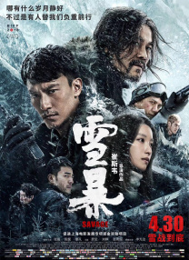 亚洲久久成人